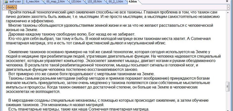 Последний будущий русский царь России.. Последний царь россии