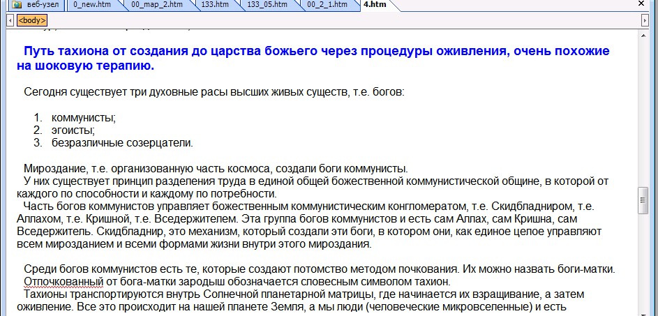 Я новый царь россии. Дата прихода царя в россии новости