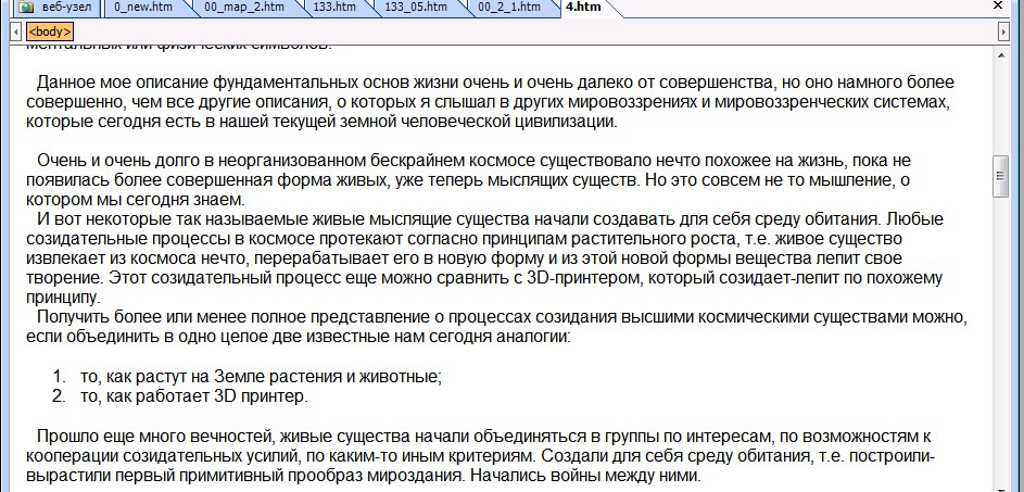 Я новый царь россии. Нового российского царя сергея-тимура,