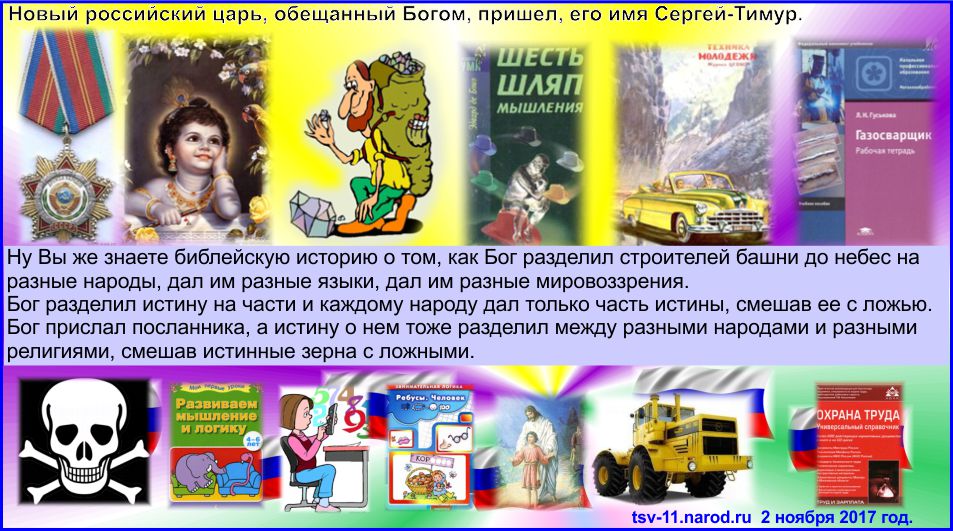 Приметы и внешность будущего царя. Приметы будущего царя России шрам