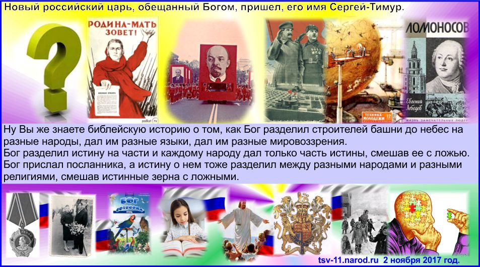 Приметы и внешность будущего царя. Новый царь России приметы внешности