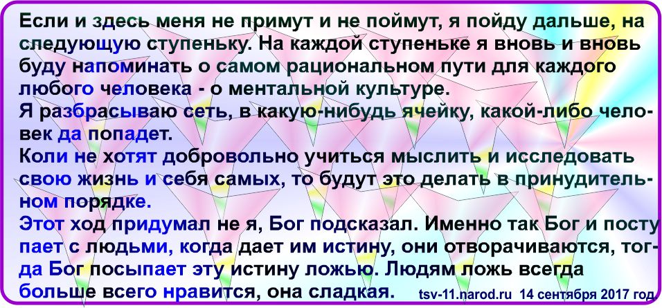 Новый царь россии родится в сибири предсказания. Сказка на новый лад про царя