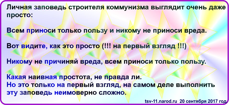 Новый царь россии родится в сибири предсказания. Сценарий сказки на новый лад о царе