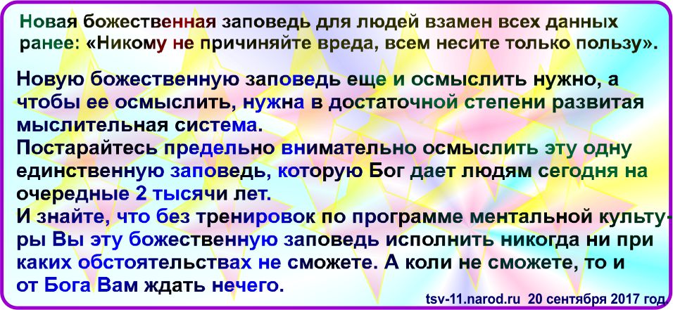 Деятельность земского собора по избранию нового царя. Новый царь взлет и правление владимира путина