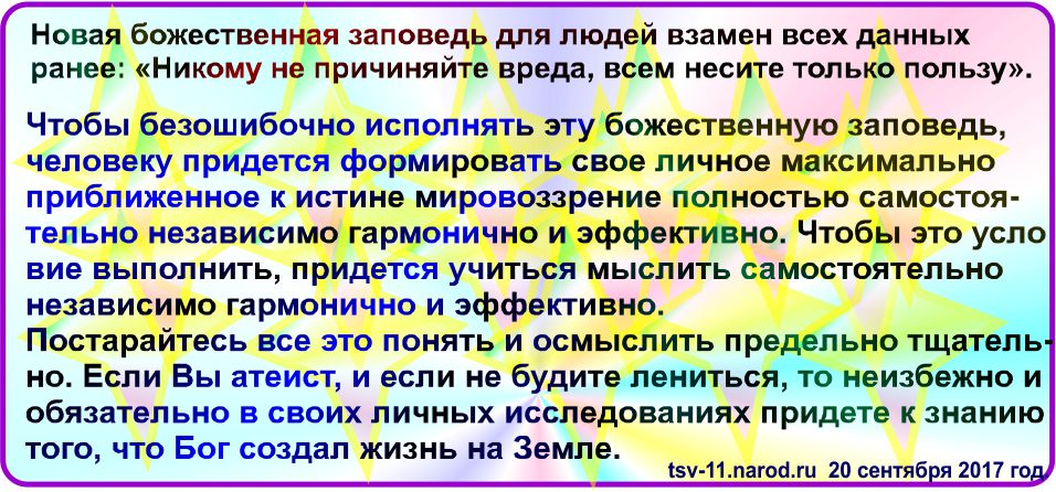 Деятельность земского собора по избранию нового царя. Почему современников настораживала обыкновенность нового царя