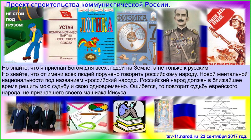 Сценарий сказки на новый лад о царе. Деятельность земского собора по избранию нового царя