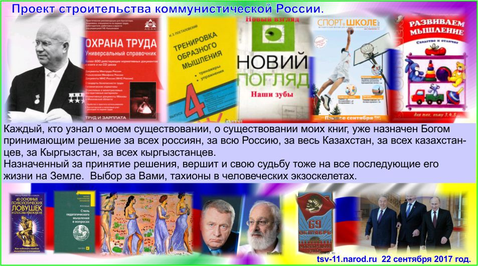 Первым царем из новой династии становится. Сценарий сказки на новый лад о царе