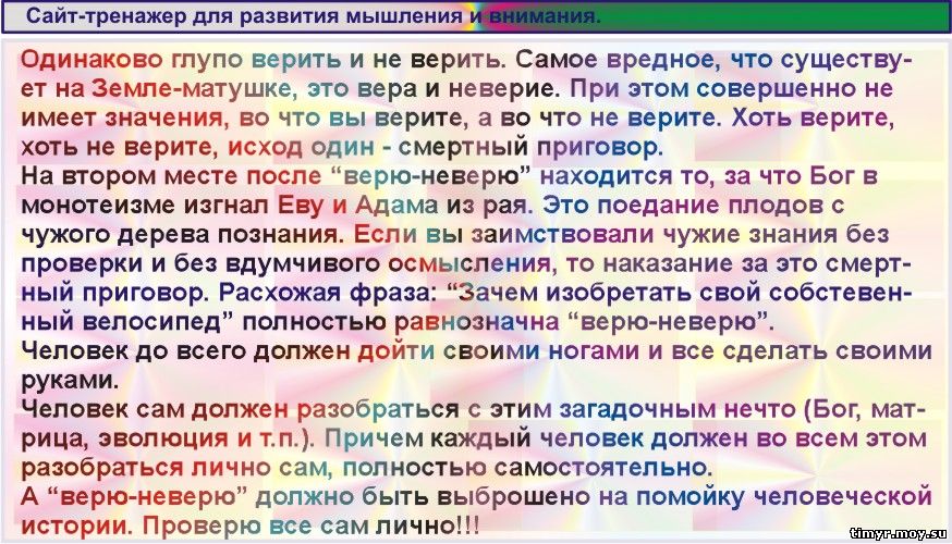 чтение про вербальную аддитивность и бытие Бога