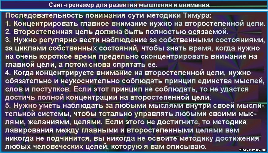 Записки о мироздании