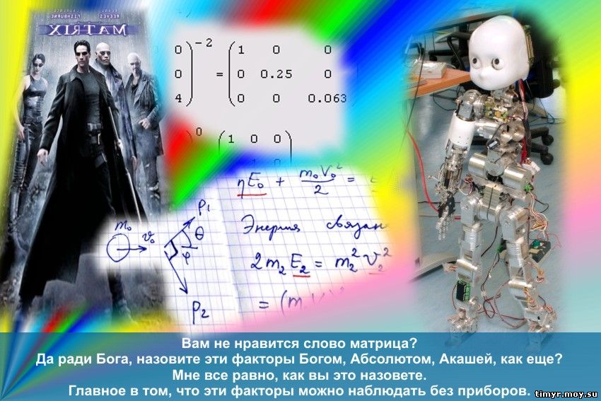 	пояснительная записка технология 6 класс	