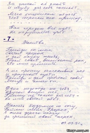 Цель ментальной культуры.