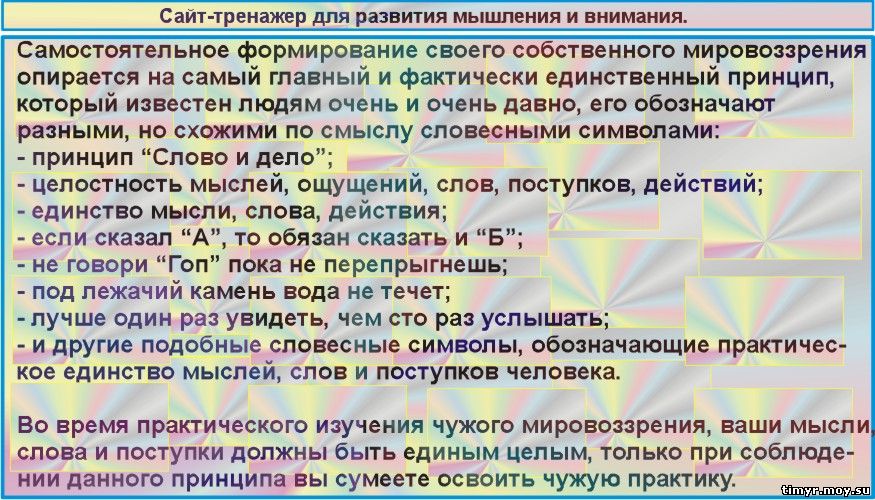 Реформирование науки