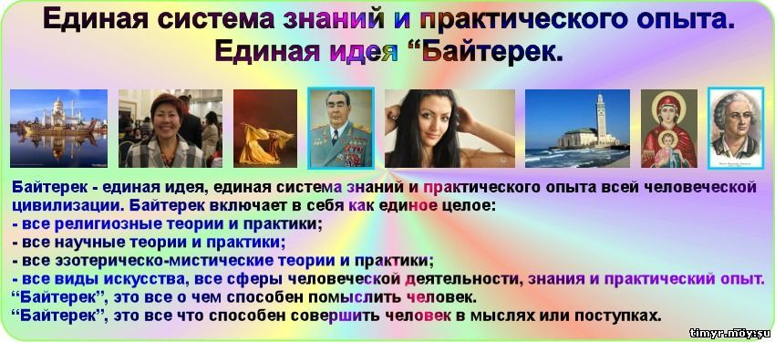 Почему так, а не иначе?