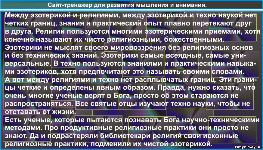 понятие вербальной агрессии и невербальной агрессивной коммуникации