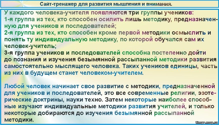 Религиозное мировоззрение