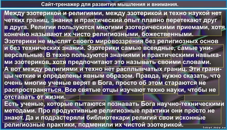 Кандидаты в президенты россии список