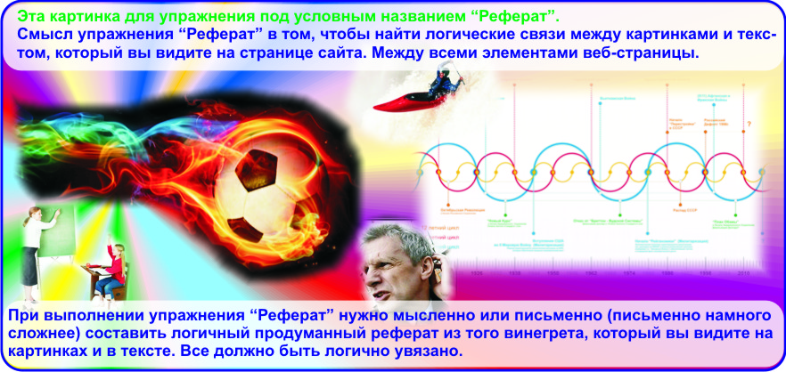 Смотреть нечто онлайн.