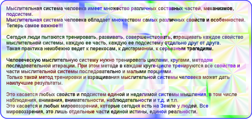 Данная система не предназначена для задавания вопросов Богу.