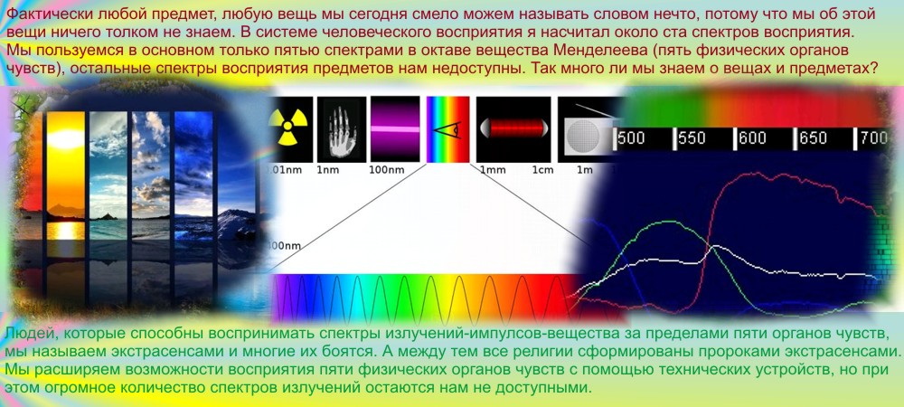 Смотреть нечто онлайн в хорошем качестве