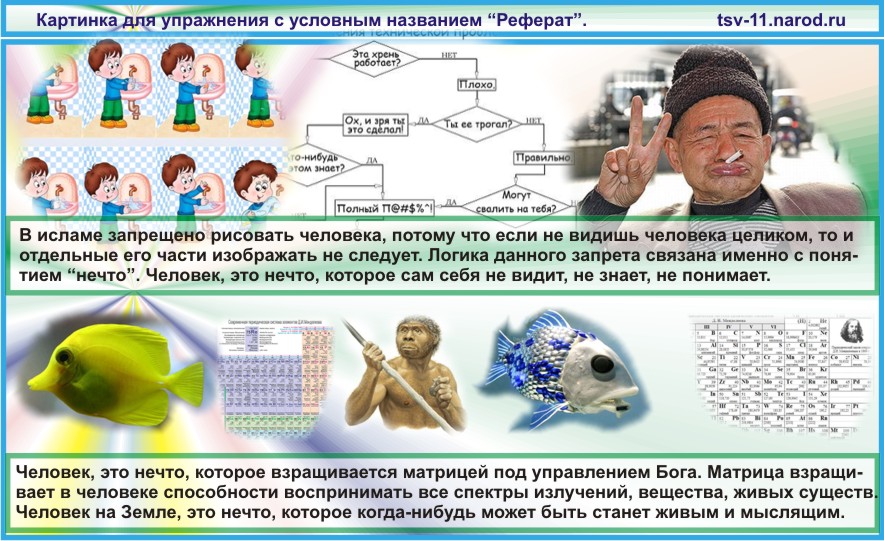 Инструкции для авторов