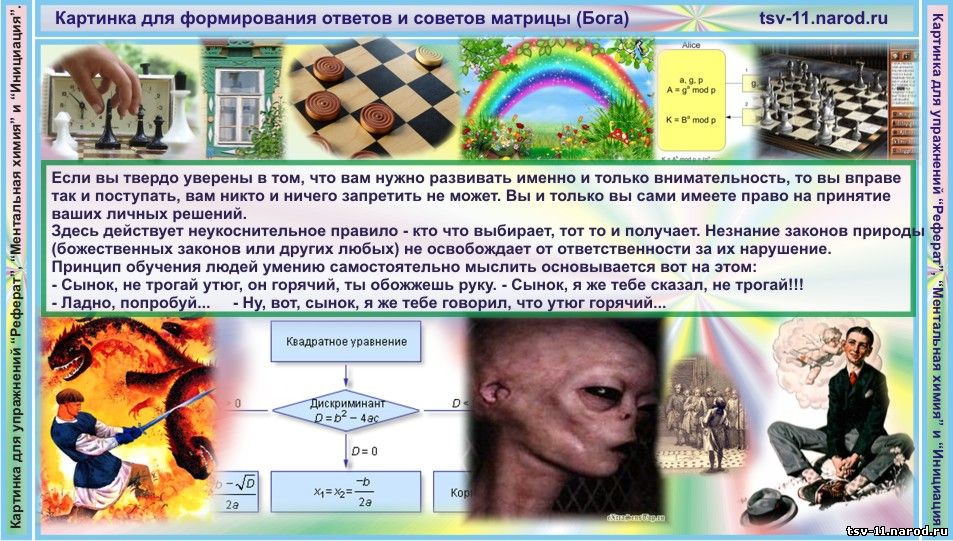 Политическая система российского общества.