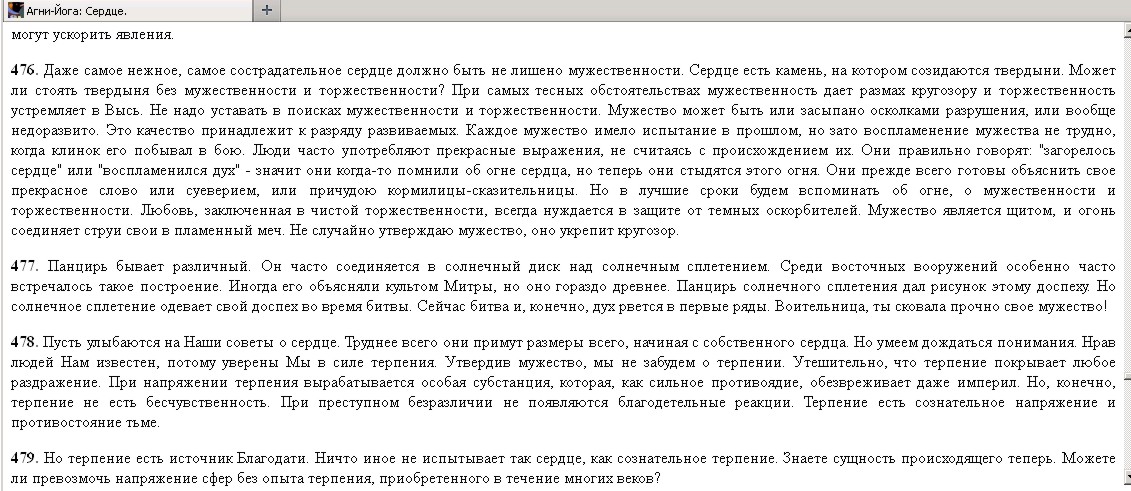 Воля Бога не дает человеку свободу