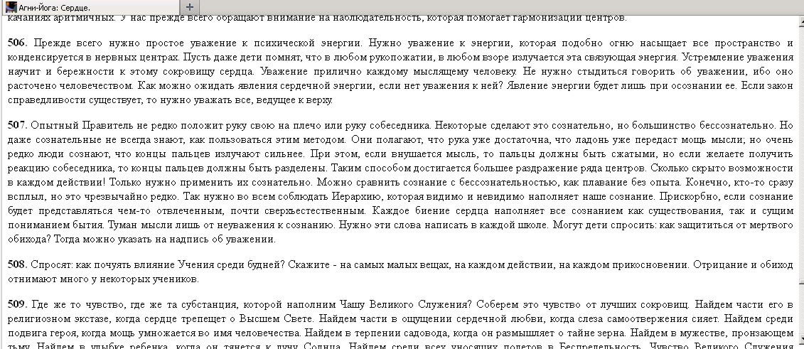 Реферат о вербальном интеллекте