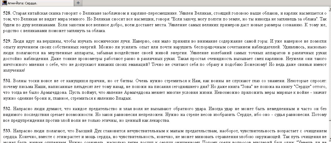 Как правильно говорить, Бог или Боги?