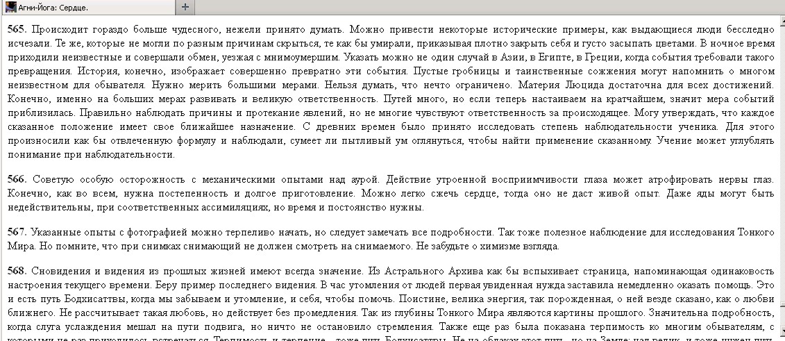 Основы политической системы.