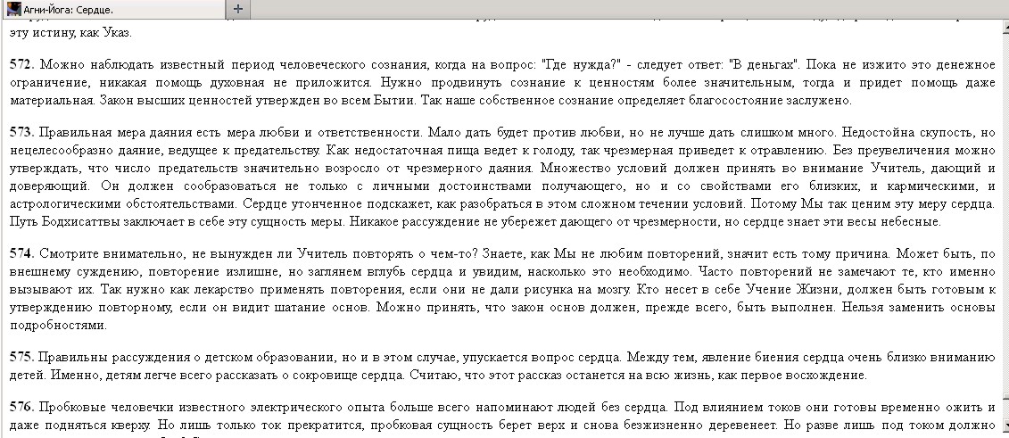 Количество циклов и спектров состояний у женщины столько же сколько и у мужчины