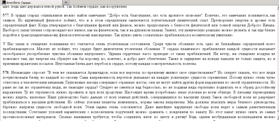 Образец программы кандидата в президенты России 2017г.