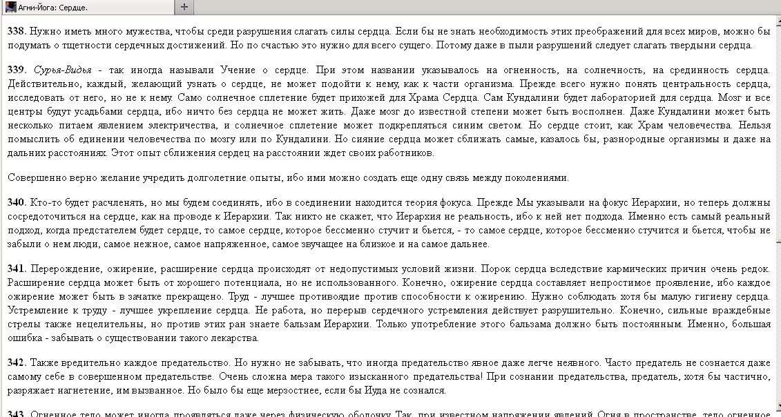 Образец программы кандидата в президенты России 2017г.