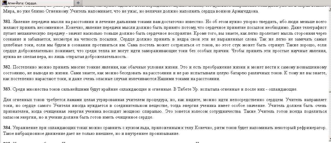 Программаы кандидата в президенты РФ - ментальная культура.