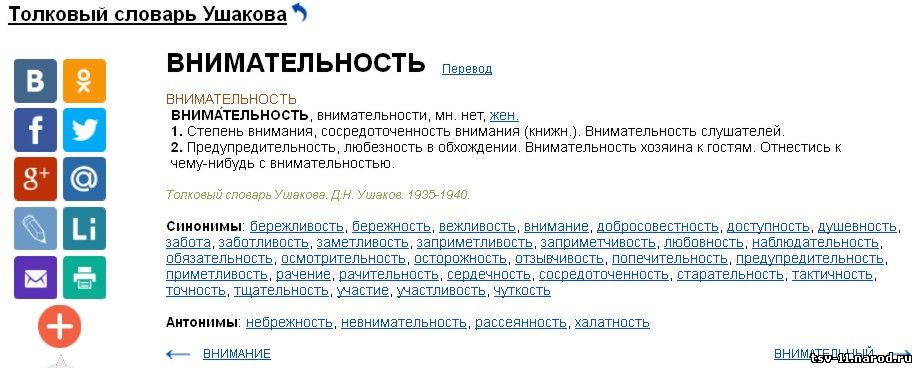 Программаы кандидата в президенты РФ - ментальная культура.