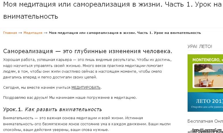 Программаы кандидата в президенты РФ - ментальная культура.