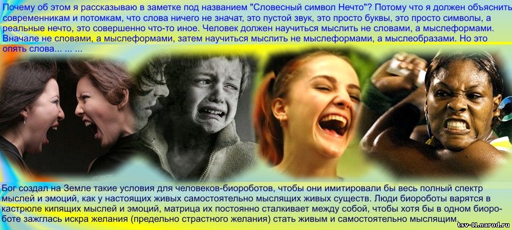 Методы наблюдения в методике Байтерек