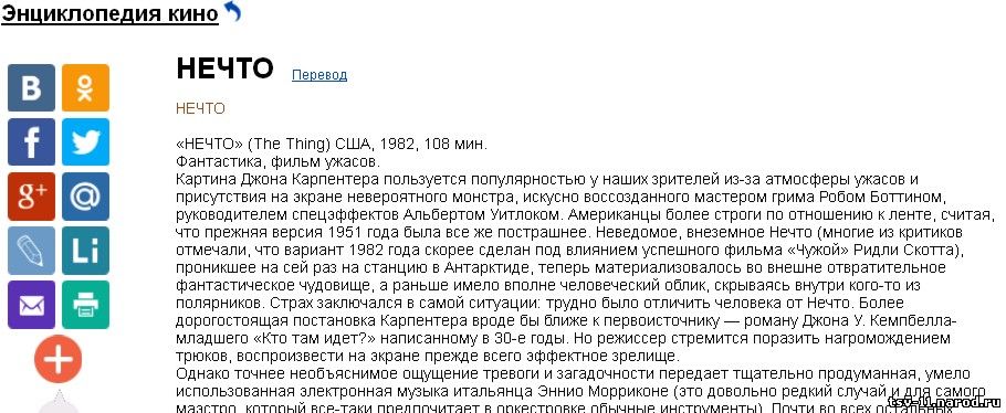 Программа кандидата в президенты РФ - ментальная культура.