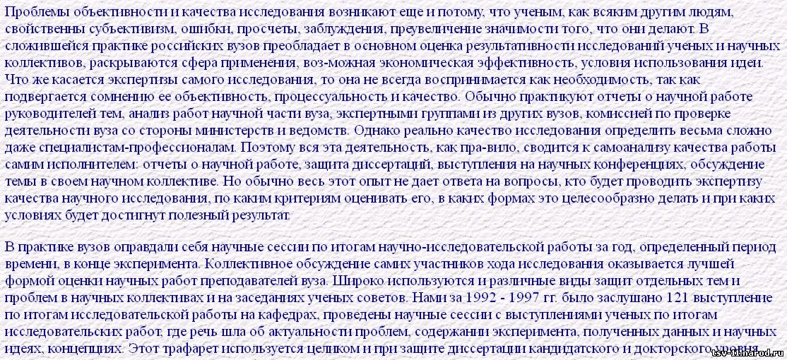 Программа кандидата в президенты РФ - ментальная культура.