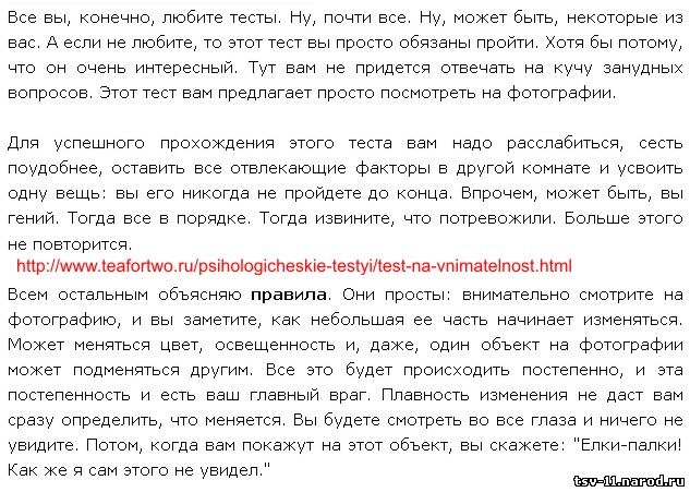 Программа кандидата в президенты РФ - ментальная культура.