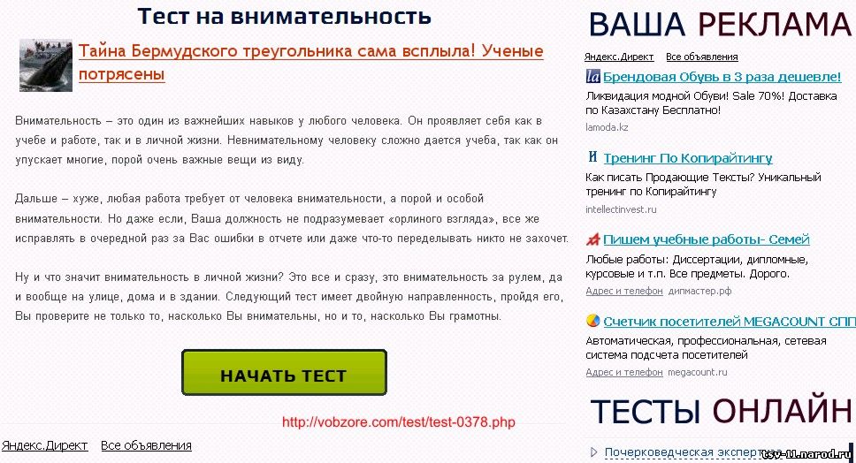 Программа кандидата в президенты РФ - ментальная культура.