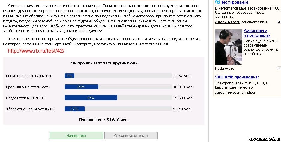 Ментальная культура