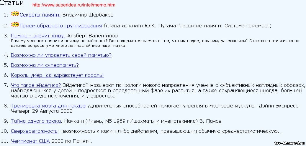 Программа кандидата в президенты РФ - ментальная культура.