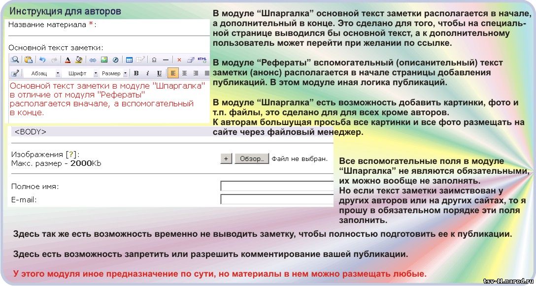 Программа кандидата в президенты РФ - ментальная культура.