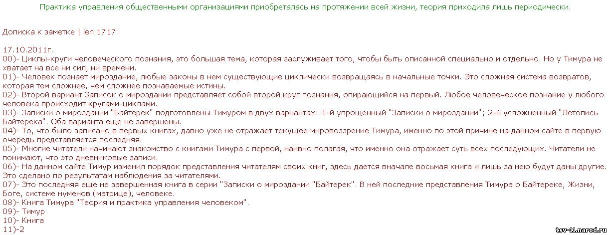 Упражнения для развития внимательности