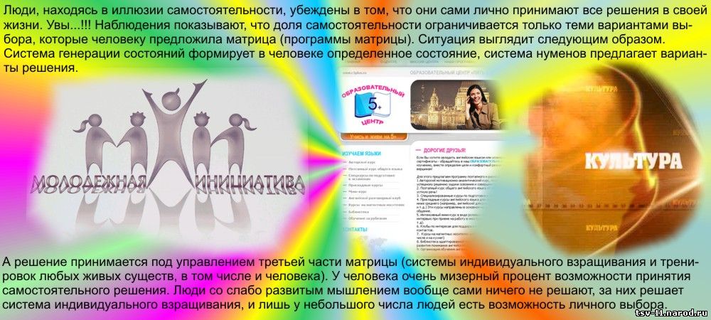 Сайт с упражнениями для тренировки мышления