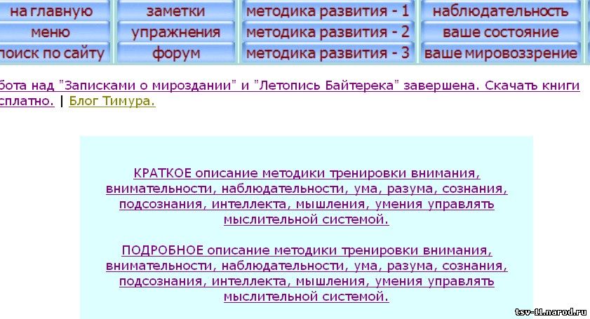 Путь к Богу усыпан множеством подсказок