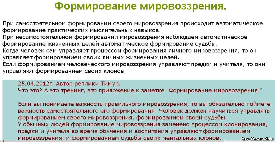 Путь к Богу пролегает через несколько жизней души в человеческом состоянии