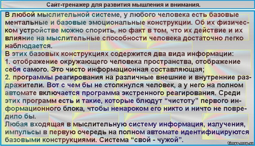 формирование философского мировоззрения