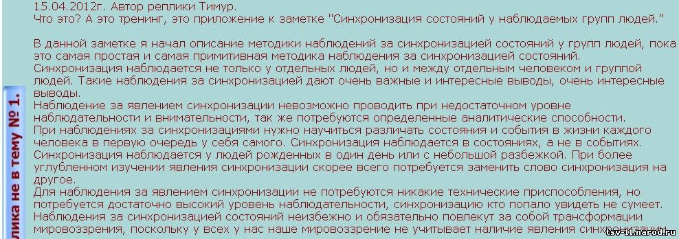 Сущность и происхождение эмоций, их генезис и природа