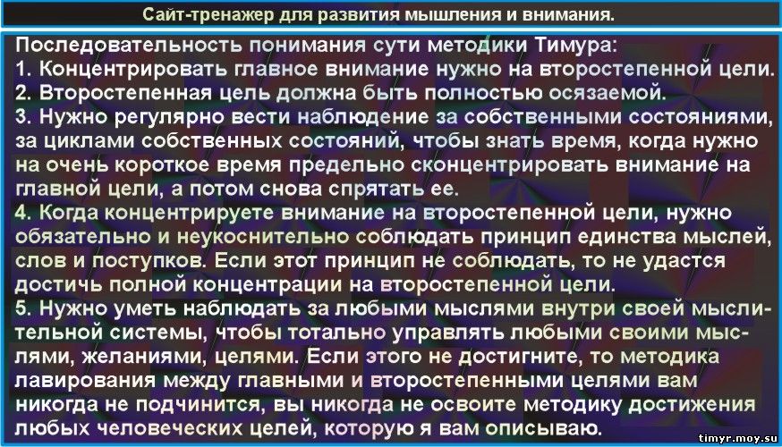 содержание  и структура мировоззрения